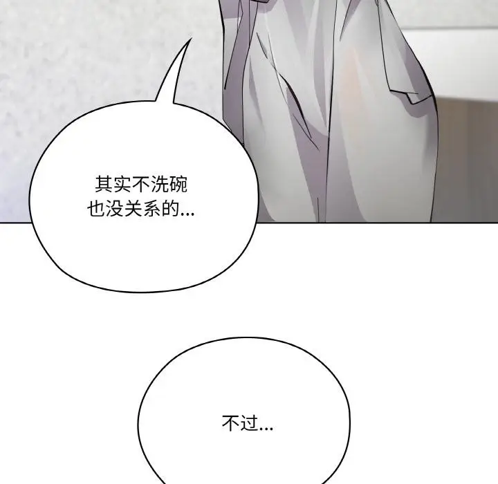 1 家人之间这样不好吧?_家人之间这样不好吧?