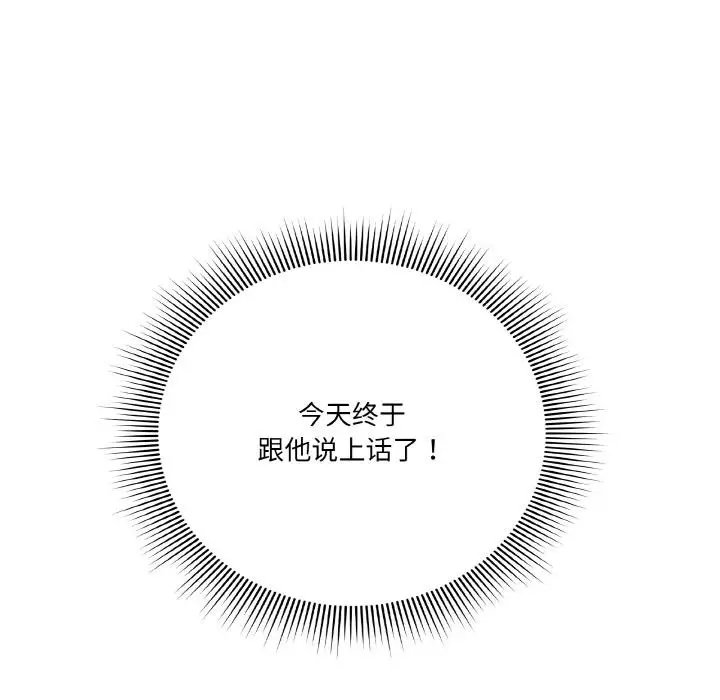 1 家人之间这样不好吧?_家人之间这样不好吧?