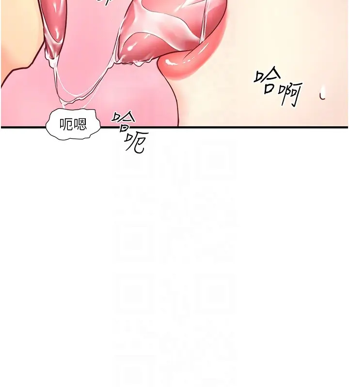 外傳 第3話  我想安慰你_秘密温泉:混汤旅馆