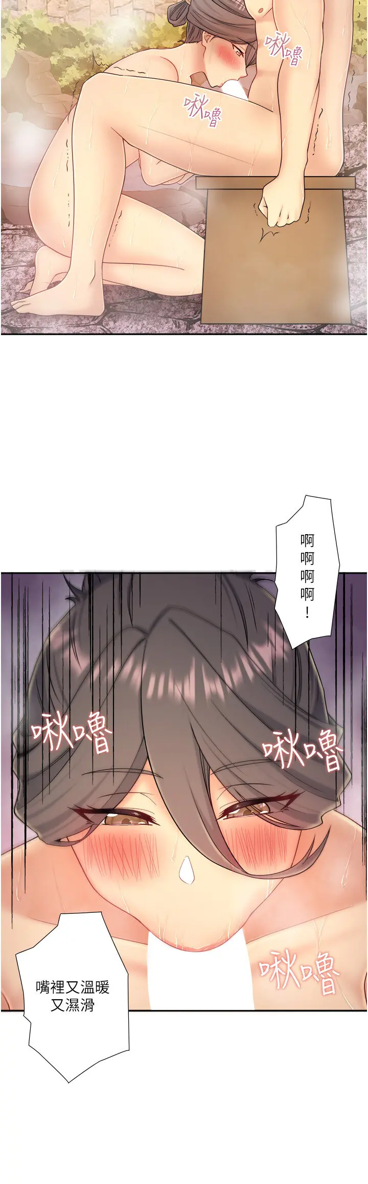 外傳 第2話  我們一起感受高潮♡_秘密温泉:混汤旅馆