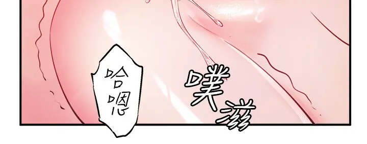 第34話  我想和翔太獨處的說…_秘密温泉:混汤旅馆