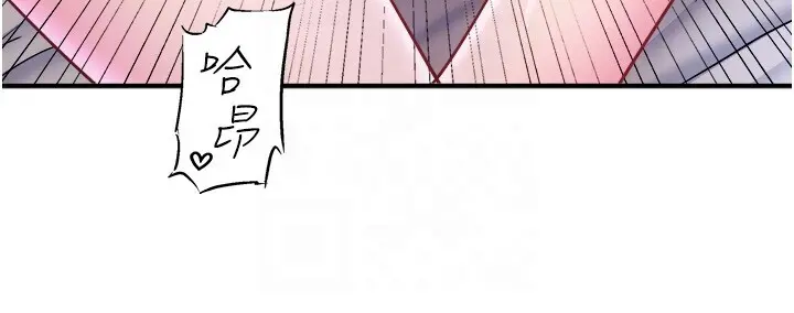 第34話  我想和翔太獨處的說…_秘密温泉:混汤旅馆