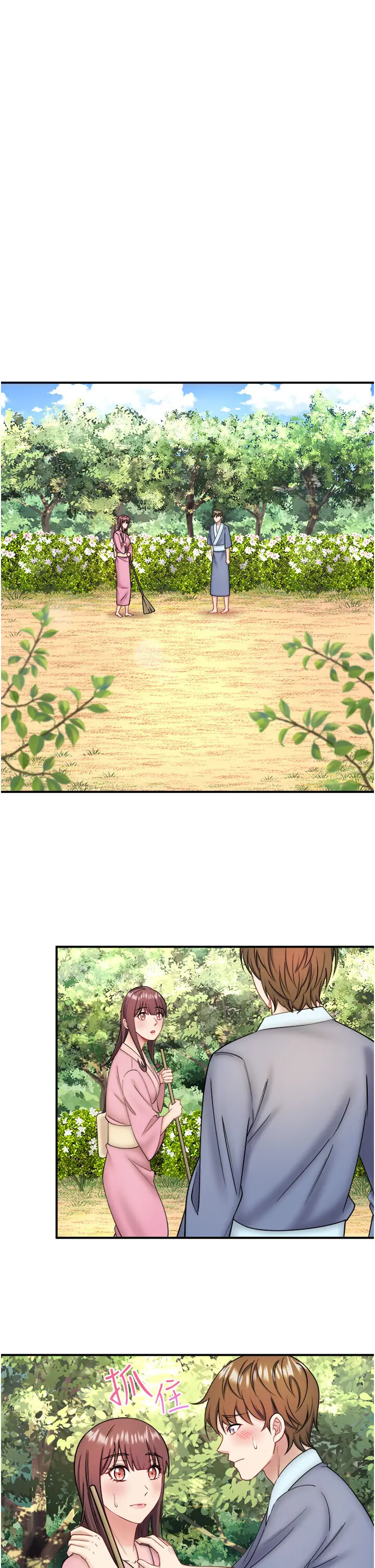 第34話  我想和翔太獨處的說…_秘密温泉:混汤旅馆