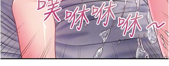 第33話  主動求歡的鈴_秘密温泉:混汤旅馆