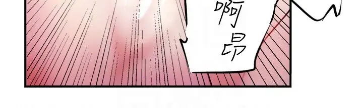 第33話  主動求歡的鈴_秘密温泉:混汤旅馆