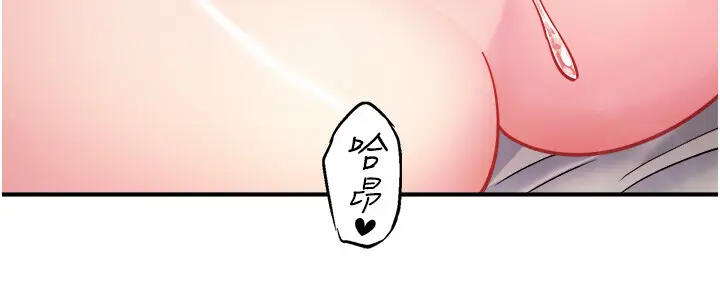 第33話  主動求歡的鈴_秘密温泉:混汤旅馆