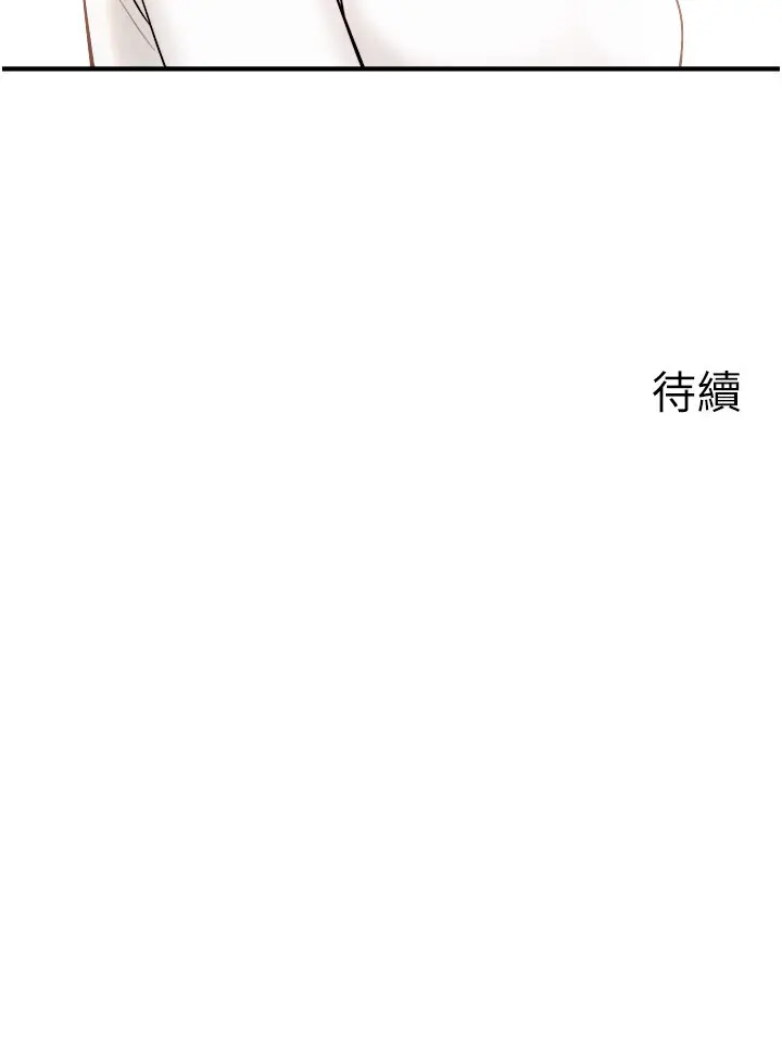 第33話  主動求歡的鈴_秘密温泉:混汤旅馆