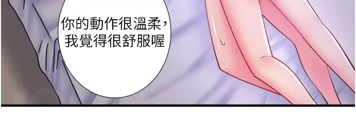 第32話  使處女高潮的舌技_秘密温泉:混汤旅馆