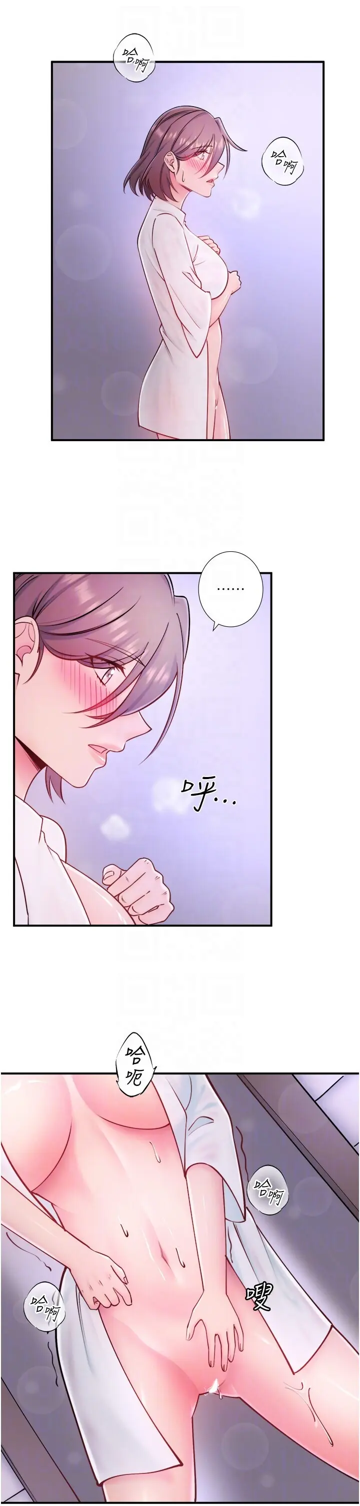 第32話  使處女高潮的舌技_秘密温泉:混汤旅馆