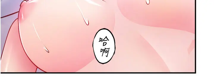第32話  使處女高潮的舌技_秘密温泉:混汤旅馆