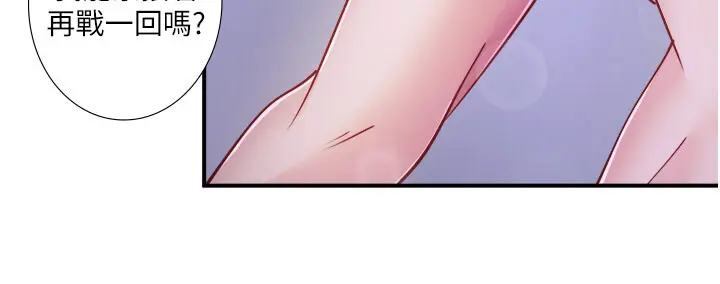 第32話  使處女高潮的舌技_秘密温泉:混汤旅馆