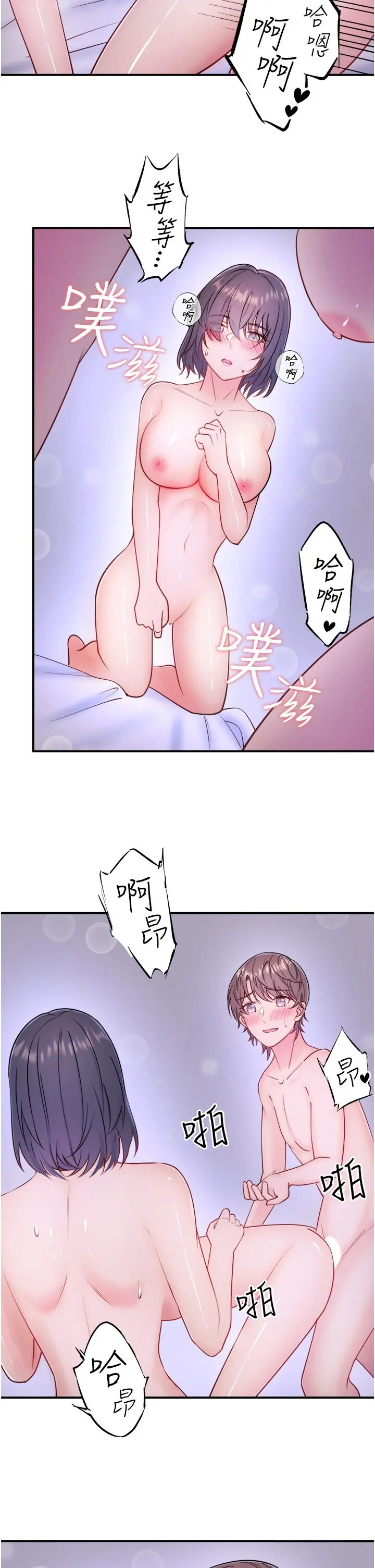 第32話  使處女高潮的舌技_秘密温泉:混汤旅馆