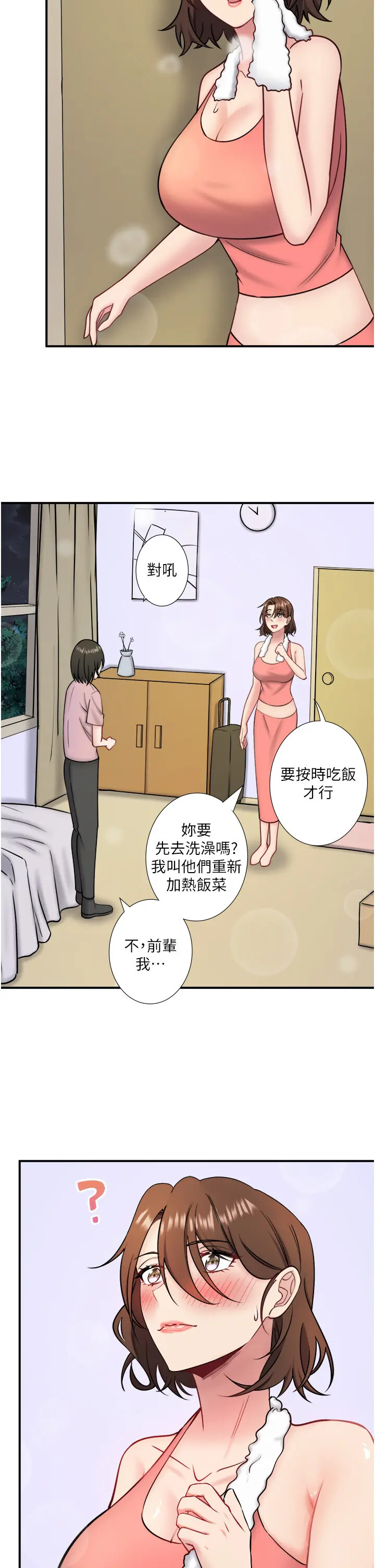 第31話  我不會怕翔太喔_秘密温泉:混汤旅馆