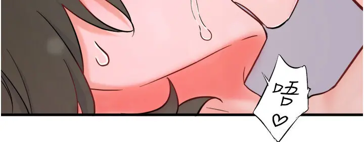 第31話  我不會怕翔太喔_秘密温泉:混汤旅馆