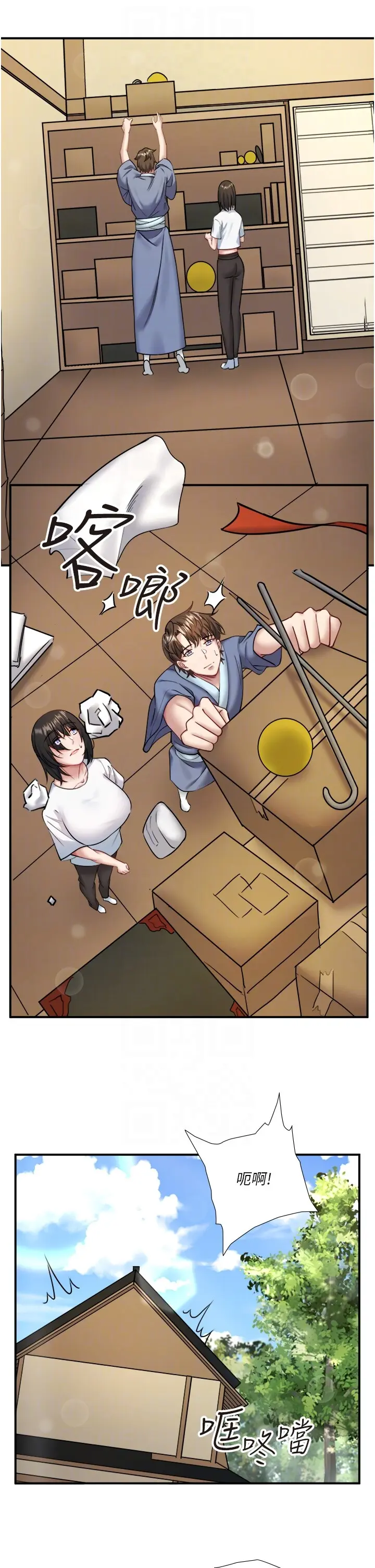 第30话  第一次被颜射的铃_秘密温泉:混汤旅馆
