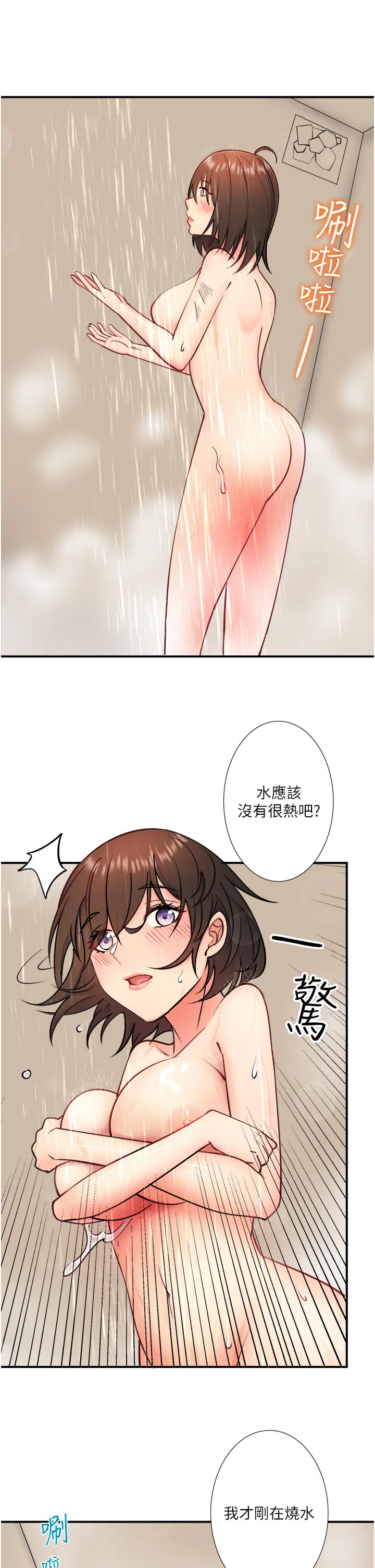第30话  第一次被颜射的铃_秘密温泉:混汤旅馆