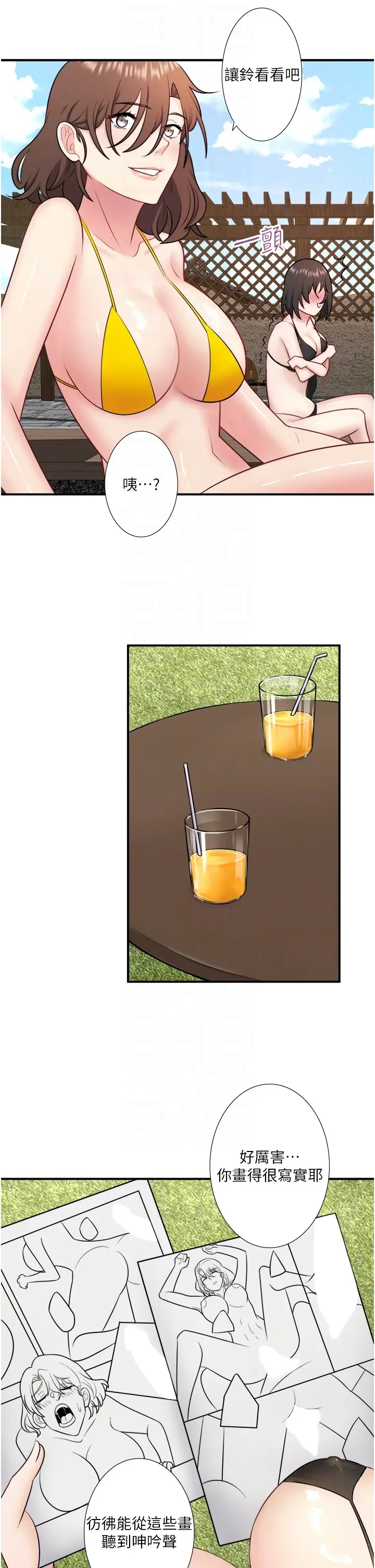 第30话  第一次被颜射的铃_秘密温泉:混汤旅馆