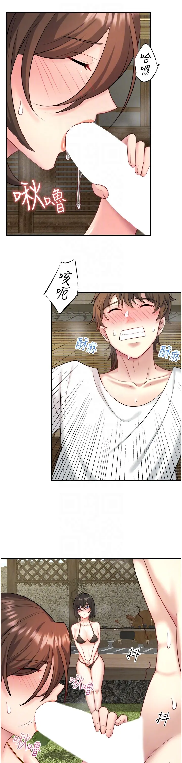 第30话  第一次被颜射的铃_秘密温泉:混汤旅馆