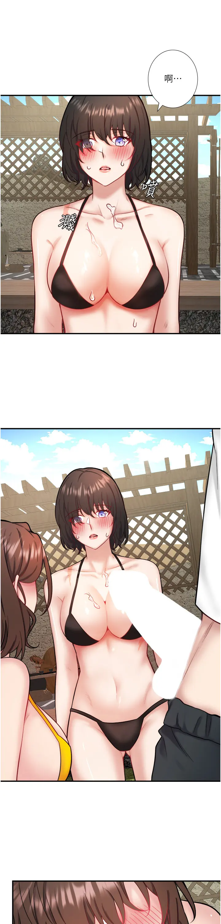 第30话  第一次被颜射的铃_秘密温泉:混汤旅馆