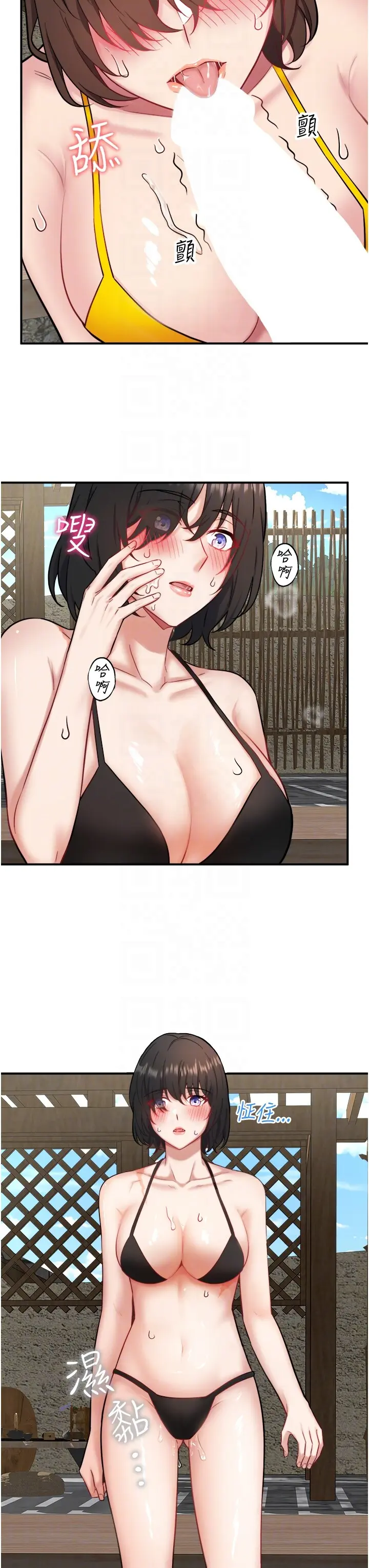 第30话  第一次被颜射的铃_秘密温泉:混汤旅馆