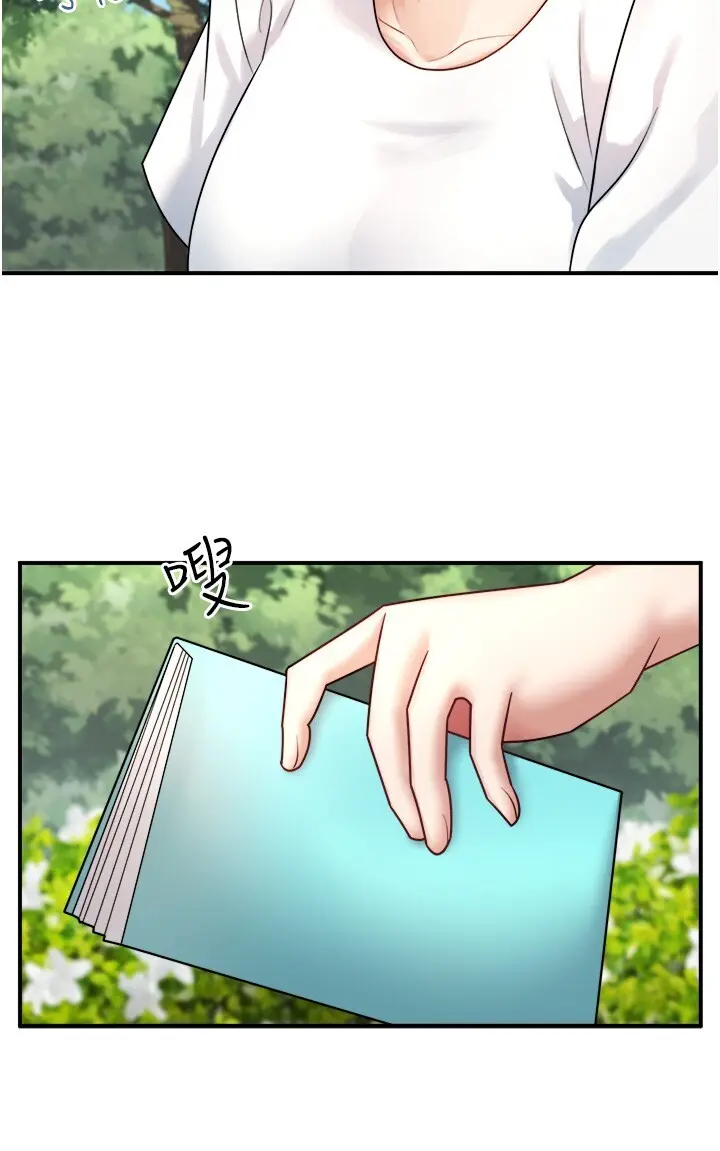 第29话  来自青梅竹马的嫉妒_秘密温泉:混汤旅馆