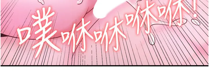 第27话  美咲的必杀技_秘密温泉:混汤旅馆
