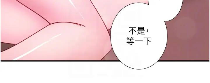 第27话  美咲的必杀技_秘密温泉:混汤旅馆