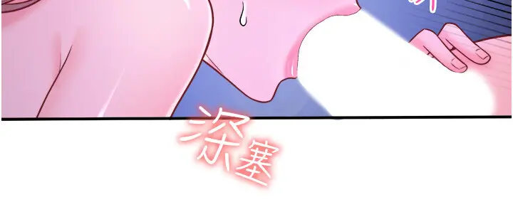 第25话  妳不可以碰麻衣…!_秘密温泉:混汤旅馆