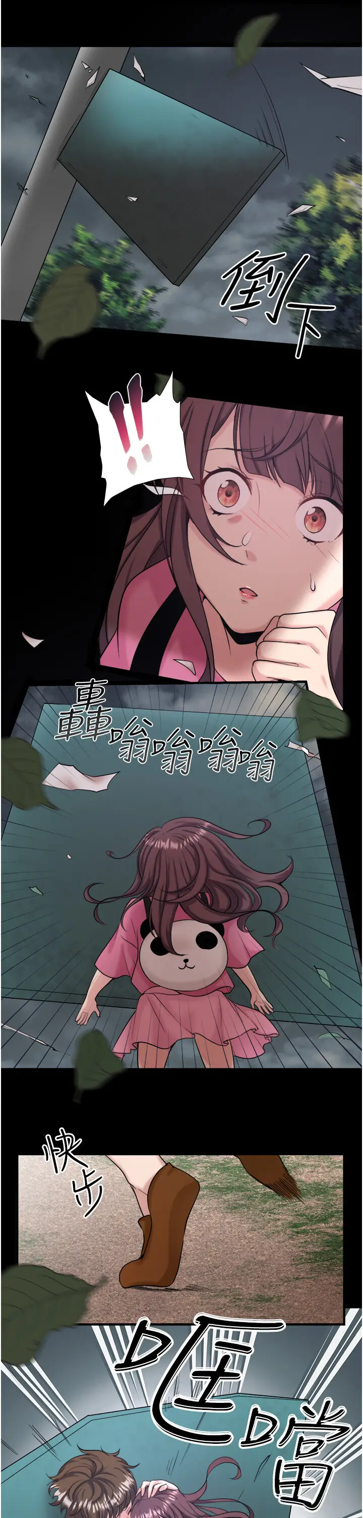 第24话  想要我保密就照做_秘密温泉:混汤旅馆