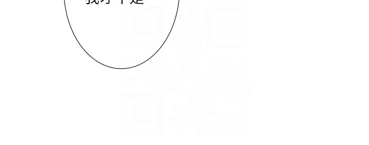第23话  我来替你解忧_秘密温泉:混汤旅馆