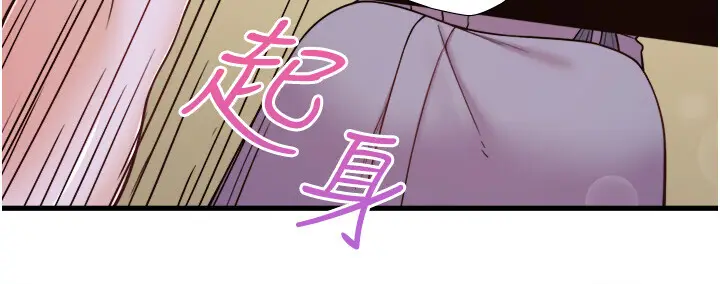 第22话  麻衣是我的了_秘密温泉:混汤旅馆