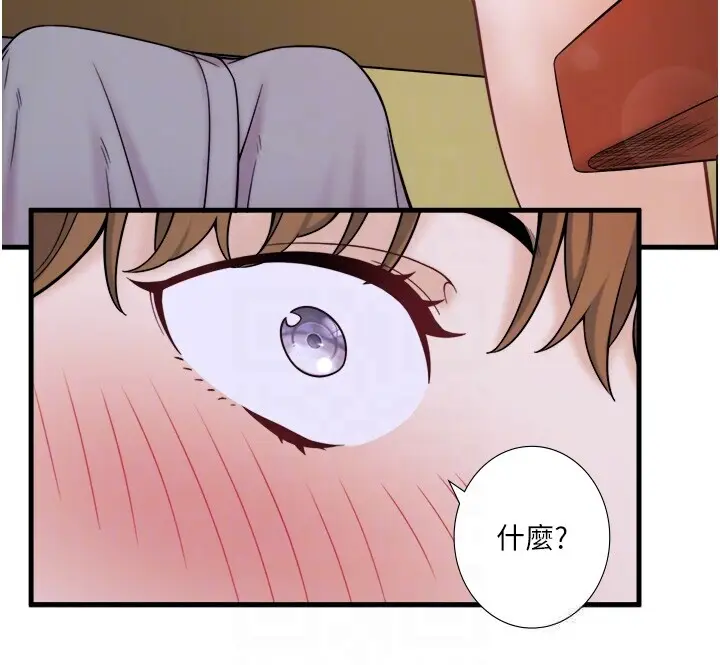 第22话  麻衣是我的了_秘密温泉:混汤旅馆