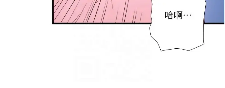 第19话  姐妹争宠_秘密温泉:混汤旅馆
