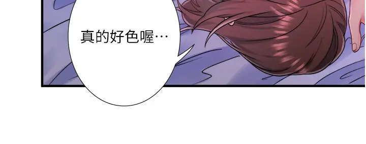 第19话  姐妹争宠_秘密温泉:混汤旅馆