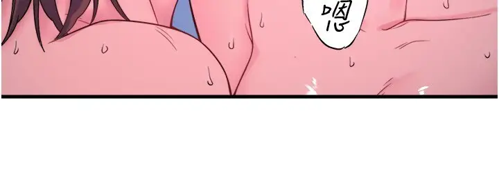 第18话  我在旁边辅导你们_秘密温泉:混汤旅馆