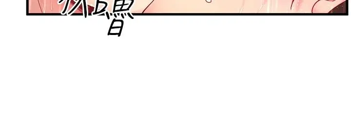 第15话  原来腋下是妳的敏感带_秘密温泉:混汤旅馆