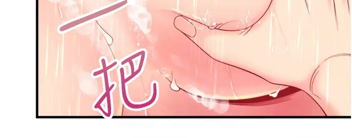 第15话  原来腋下是妳的敏感带_秘密温泉:混汤旅馆
