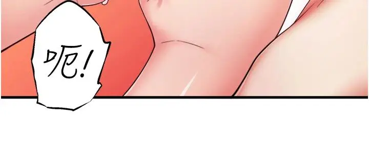 第14话  大胆爱抚的由美_秘密温泉:混汤旅馆