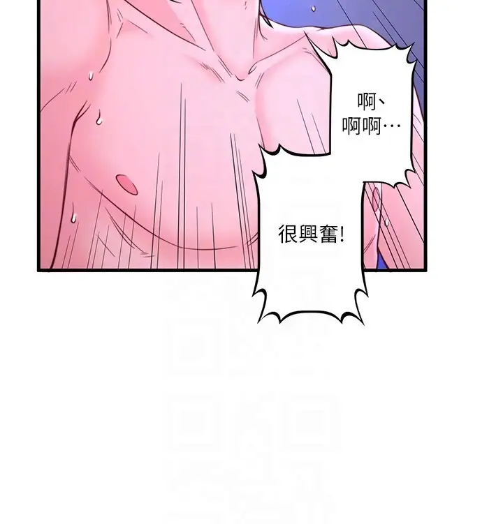 第12话  好想被翔太内射…_秘密温泉:混汤旅馆
