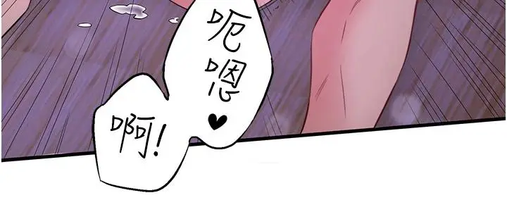 第12话  好想被翔太内射…_秘密温泉:混汤旅馆