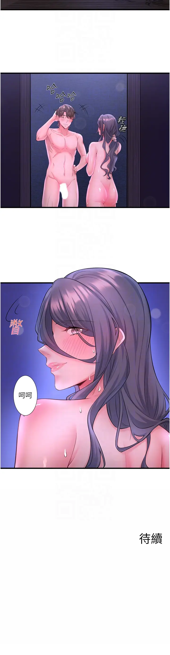 第12话  好想被翔太内射…_秘密温泉:混汤旅馆