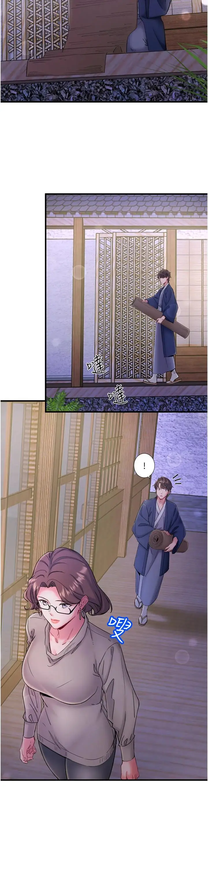 第11话  我也想…和他做看看_秘密温泉:混汤旅馆