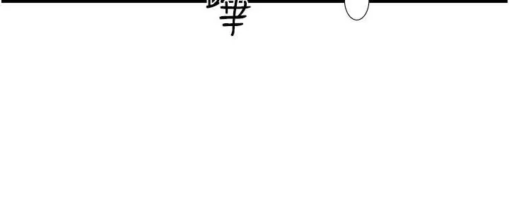 第11话  我也想…和他做看看_秘密温泉:混汤旅馆