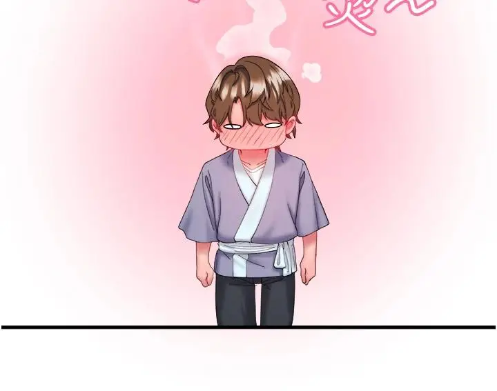 第10话  婀娜多姿的妹妹_秘密温泉:混汤旅馆