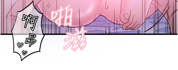 第9话  奋发向上的学生_秘密温泉:混汤旅馆