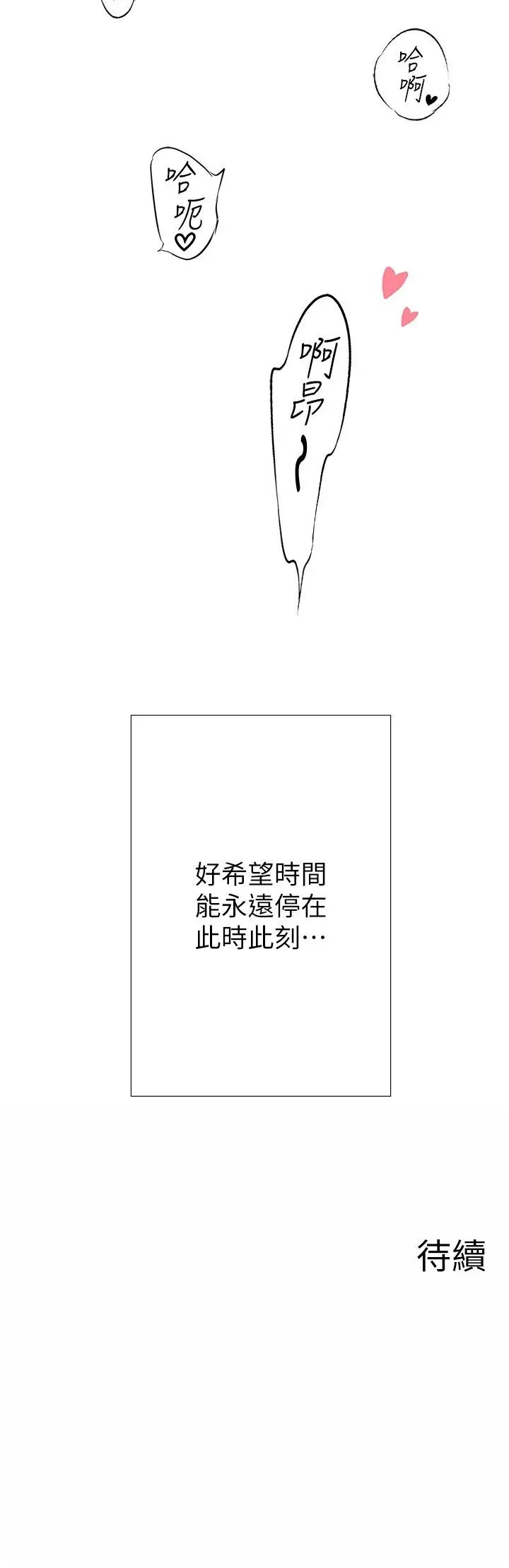 第9话  奋发向上的学生_秘密温泉:混汤旅馆