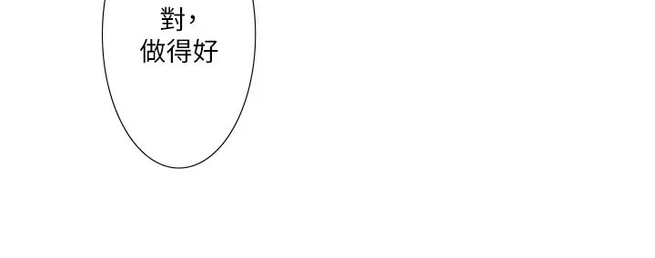 第8话  今晚换你试试看_秘密温泉:混汤旅馆