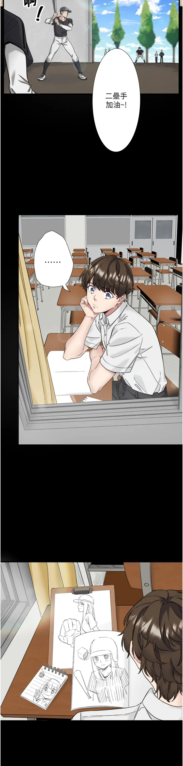第7话  我来当你的模特儿!_秘密温泉:混汤旅馆