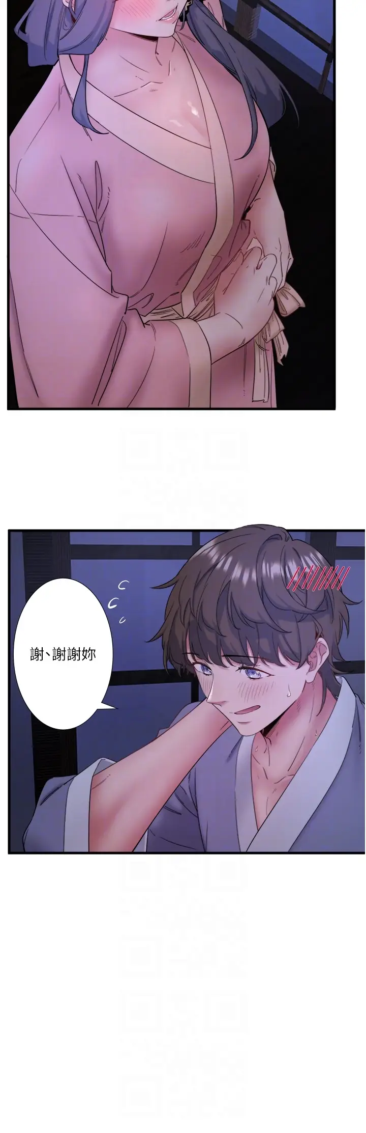 第7话  我来当你的模特儿!_秘密温泉:混汤旅馆