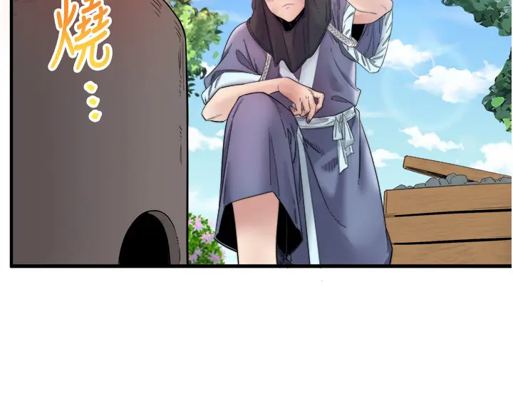 第6话  无法袒露心意的两人_秘密温泉:混汤旅馆
